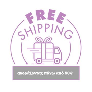 free-shiiping-GR