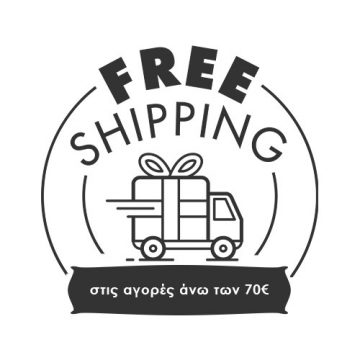 δωρεάν μεταφορικά πάνω από 70 €